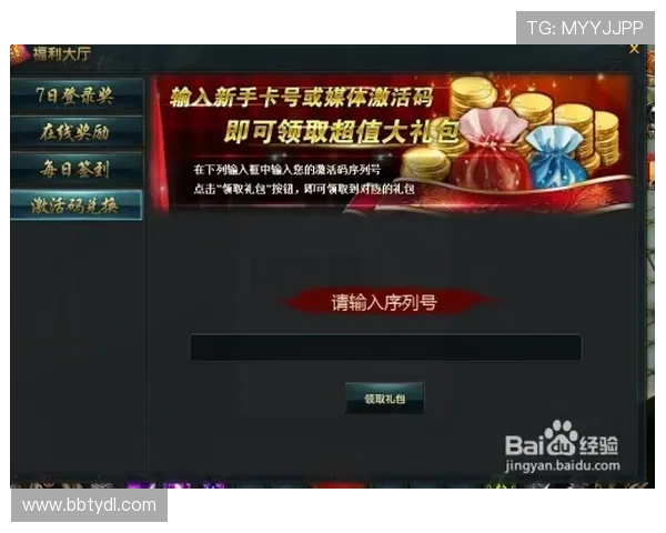 巴黎人游戏欢迎你，体验顶级游戏环境与丰富奖励福利