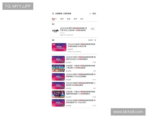 最新od体育在线观看资源汇总，在线观看体育赛事不再受限制