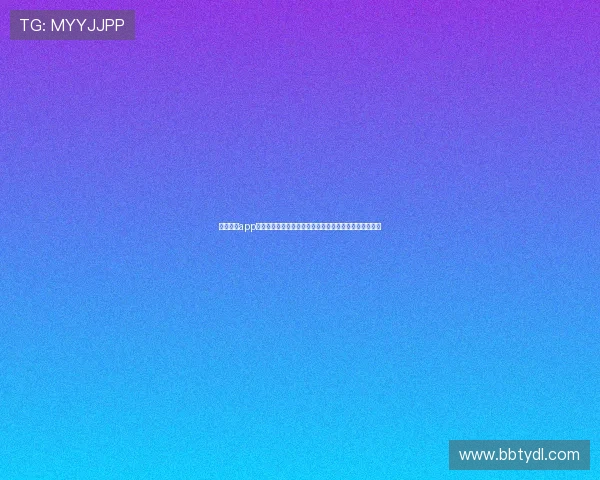 半岛体育app官网最新版本下载安装指南，畅享精彩体育赛事直播体验