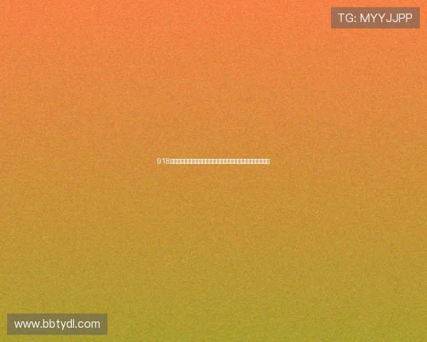 918博天棠助力世界杯直播平台实现多角度、多终端的无缝连接体验